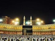 Al-Madina Dome Travel & Tourist Agency